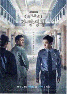 乡村爱情12无删减全集