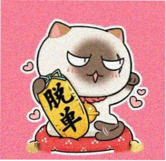 读者何以宁头像