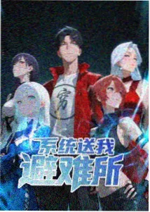 日常番的时间流速碟位封面